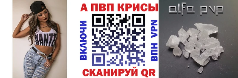 наркошоп  Среднеколымск  А ПВП СК КРИС 