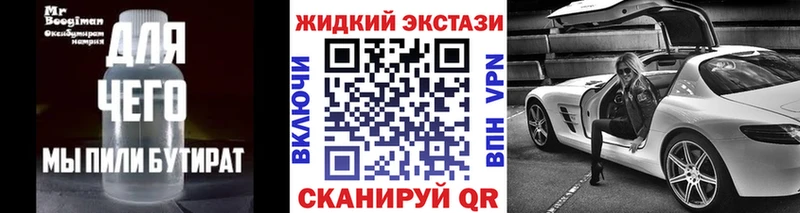 Бутират BDO 33%  Среднеколымск 