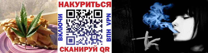 Canna-Cookies конопля  Среднеколымск 