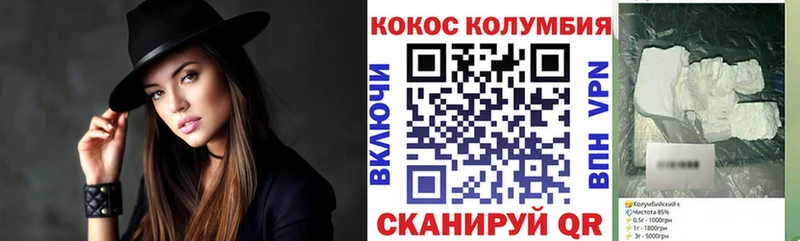 Cocaine Fish Scale Среднеколымск