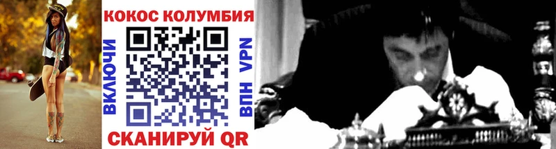 даркнет официальный сайт  mega рабочий сайт  Кокаин Колумбийский  Среднеколымск  где купить наркоту 