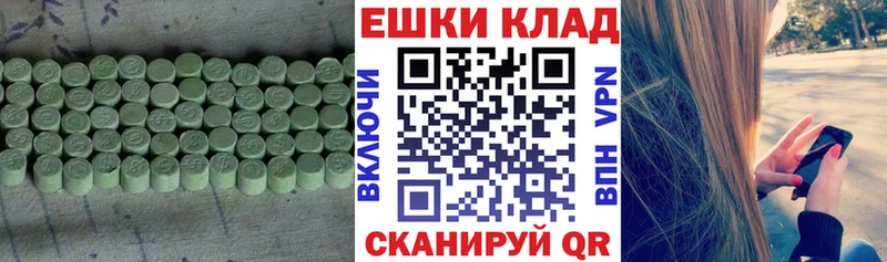 Ecstasy VHQ  Среднеколымск 