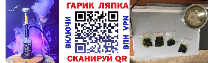 дарнет шоп  Среднеколымск  ГАШИШ Cannabis 