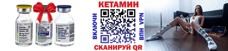 Кетамин VHQ  Среднеколымск 
