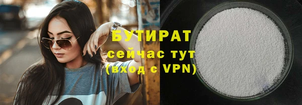 меф VHQ Арсеньев