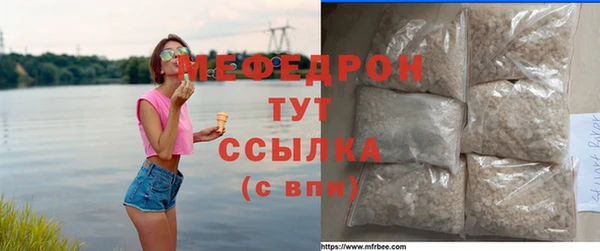 меф VHQ Арсеньев