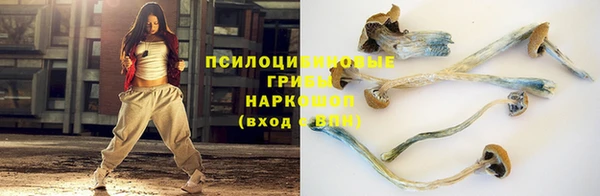 меф VHQ Арсеньев