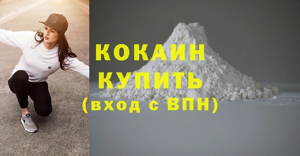 меф VHQ Арсеньев