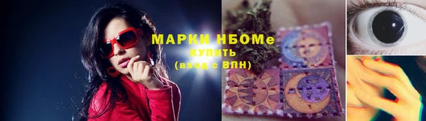 меф VHQ Арсеньев