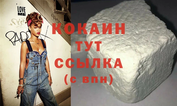 меф VHQ Арсеньев