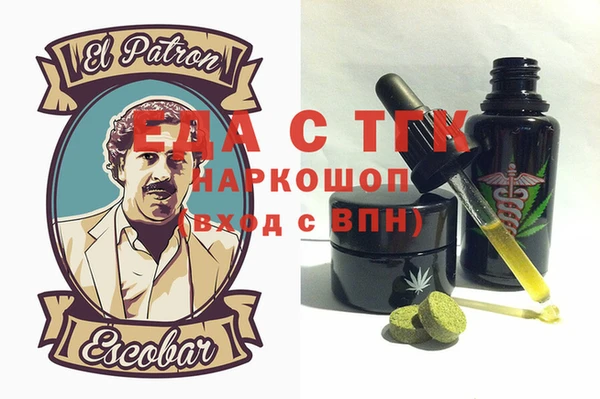 не бодяженный Армянск