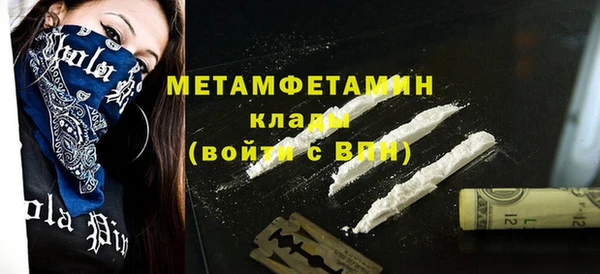 меф VHQ Арсеньев