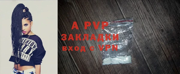 меф VHQ Арсеньев