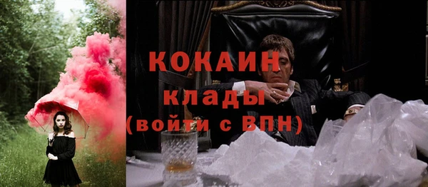 не бодяженный Армянск