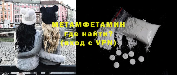 меф VHQ Арсеньев