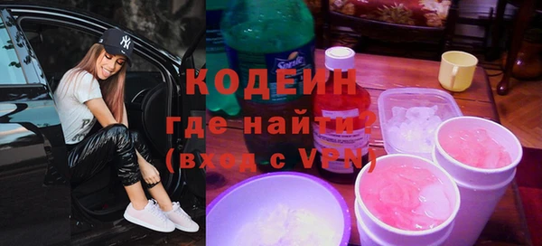 не бодяженный Армянск