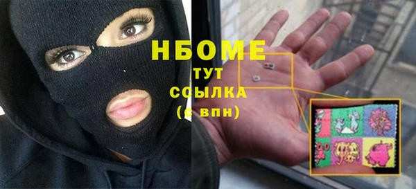 не бодяженный Армянск