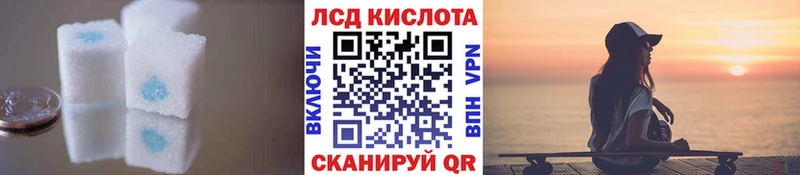 ЛСД экстази кислота  Среднеколымск 