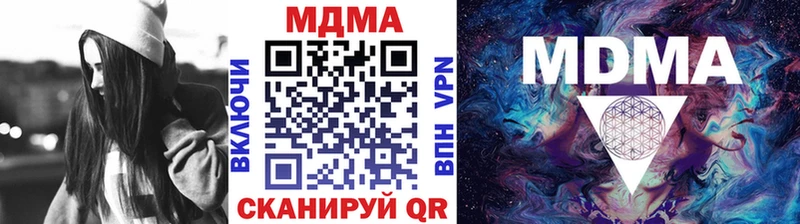 MDMA VHQ  Среднеколымск 