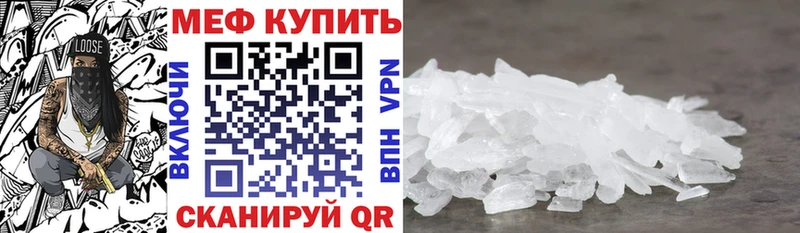 ОМГ ОМГ маркетплейс  купить  сайты  Среднеколымск  Мефедрон мука 