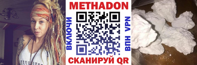 наркотики  Среднеколымск  блэк спрут   МЕТАДОН methadone 