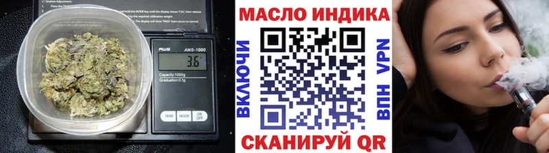 площадка телеграм  Среднеколымск  ТГК вейп  где можно купить  